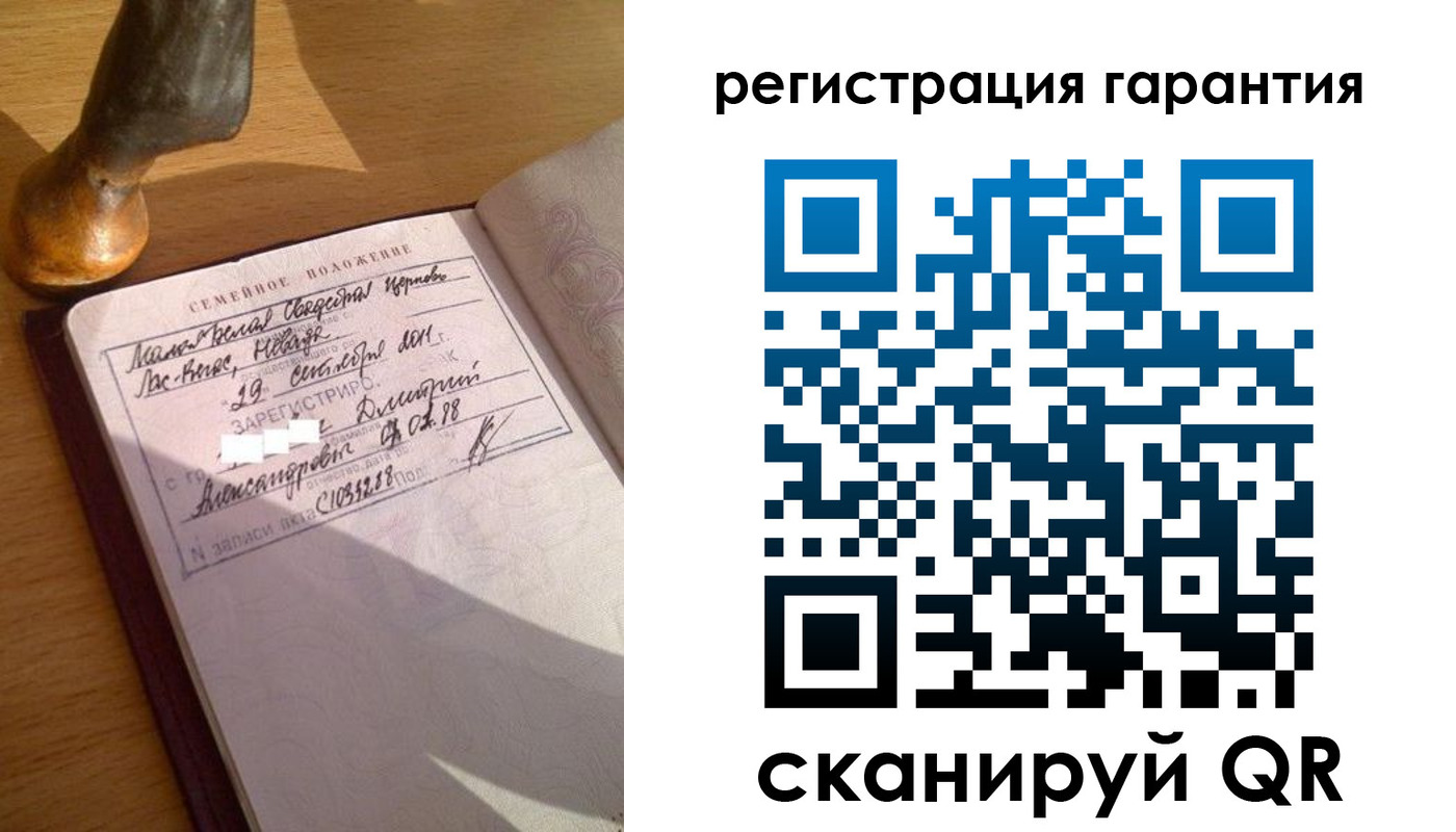 прописка для работы в Саратовской области