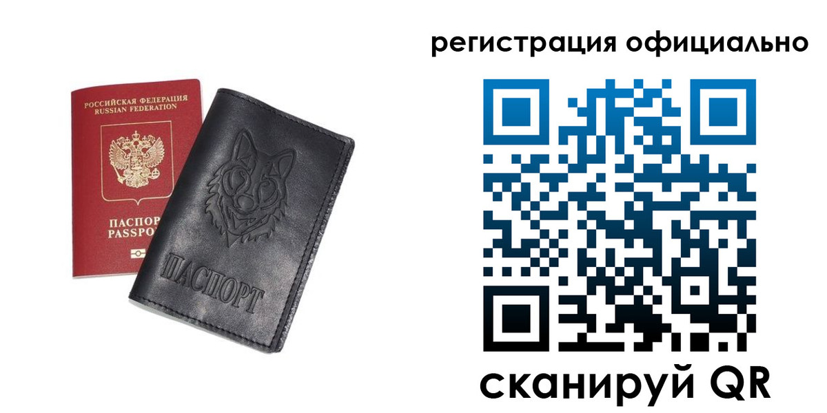 временная регистрация в Саратовской области